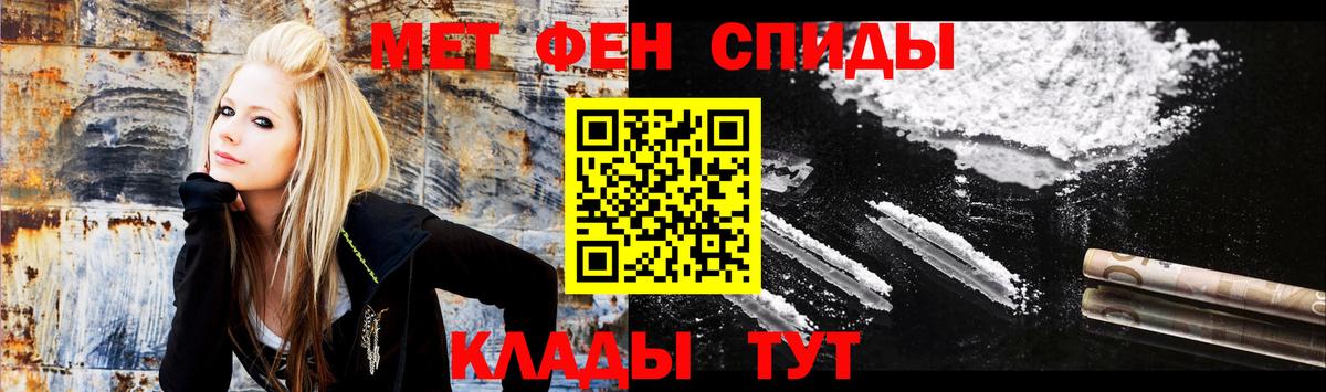 АМФ  Amphetamine VHQ  Вход с VPN  Канск  Амфетамин 