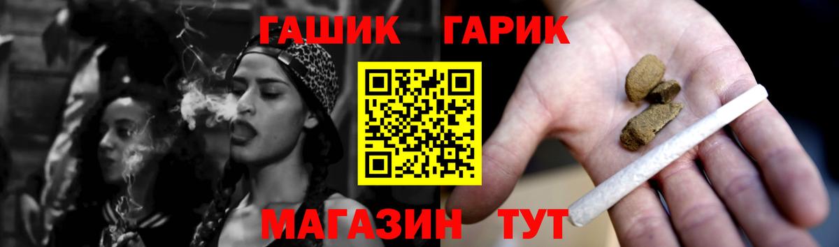 ГАШ индика сатива Канск