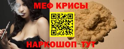 винт Будённовск