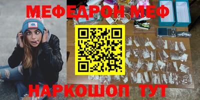 винт Будённовск