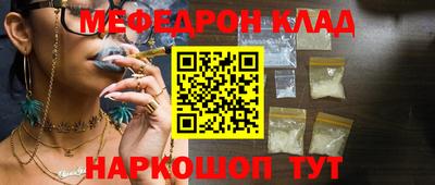 соль курить ск Бугуруслан