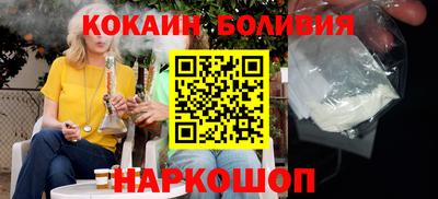 соль курить ск Бугуруслан