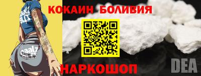 соль курить ск Бугуруслан