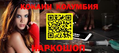 соль курить ск Бугуруслан