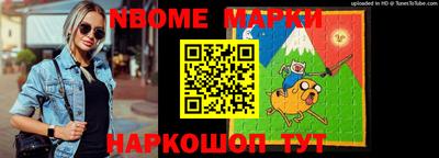 винт Будённовск