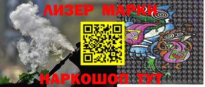 гашик Бузулук