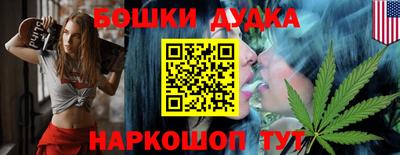 винт Будённовск