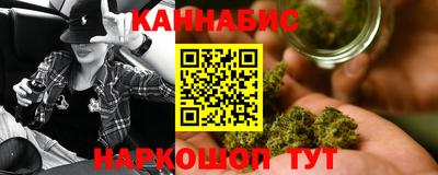 соль курить ск Бугуруслан