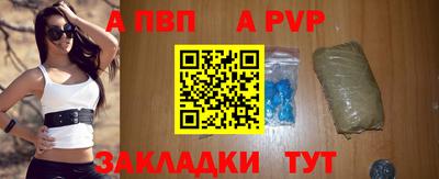 винт Будённовск