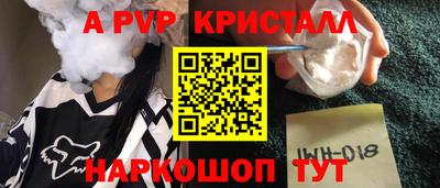 винт Будённовск