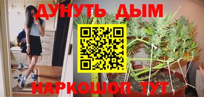 соль курить ск Бугуруслан