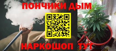 винт Будённовск