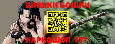 винт Будённовск