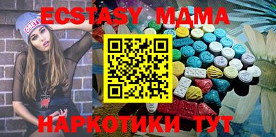 винт Будённовск