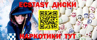 гашик Бузулук
