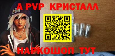винт Будённовск