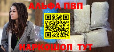 гашик Бузулук