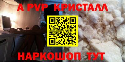 винт Будённовск