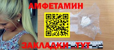 гашик Бузулук
