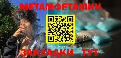 гашик Бузулук