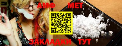 гашик Бузулук