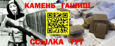 соль курить ск Бугуруслан
