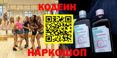 гашик Бузулук
