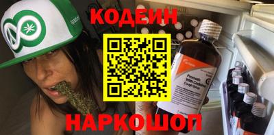 соль курить ск Бугуруслан