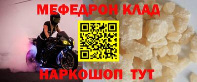 соль курить ск Бугуруслан