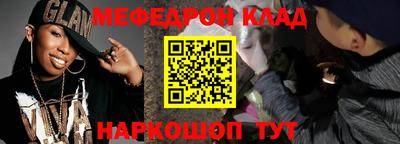 винт Будённовск