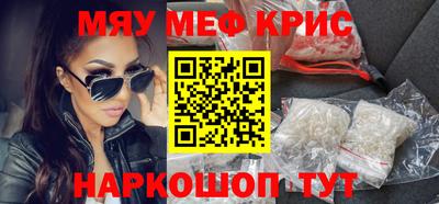 винт Будённовск