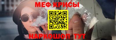 соль курить ск Бугуруслан